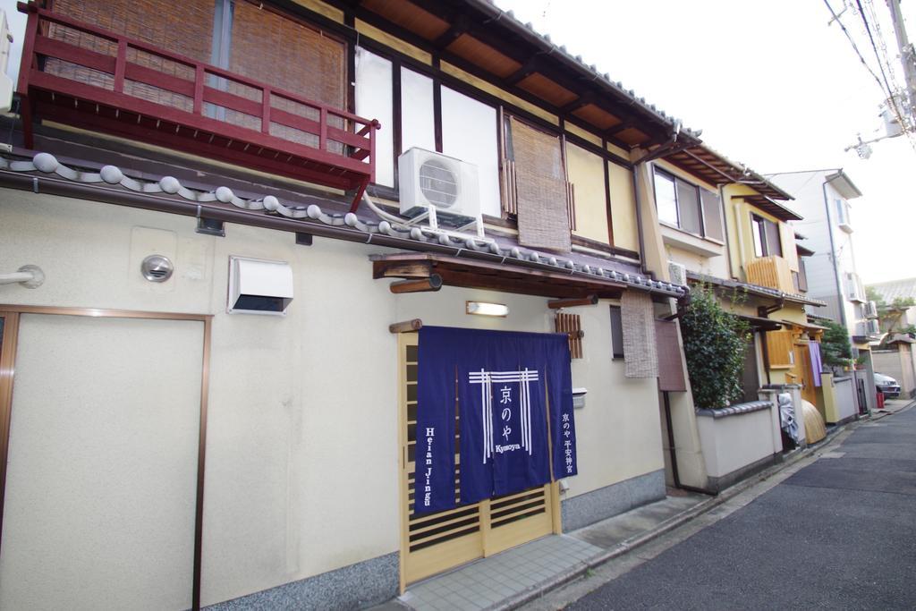 Heianjingu - Kyonoya Vila Quioto Exterior foto